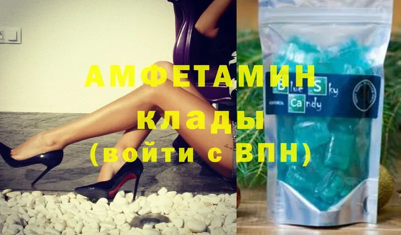 mega вход  Нововоронеж  Amphetamine 97%  где продают наркотики 