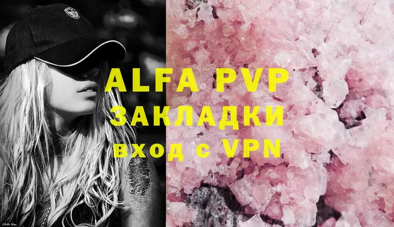 Alfa_PVP СК  Нововоронеж 