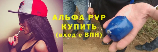 амфетамин Богородск