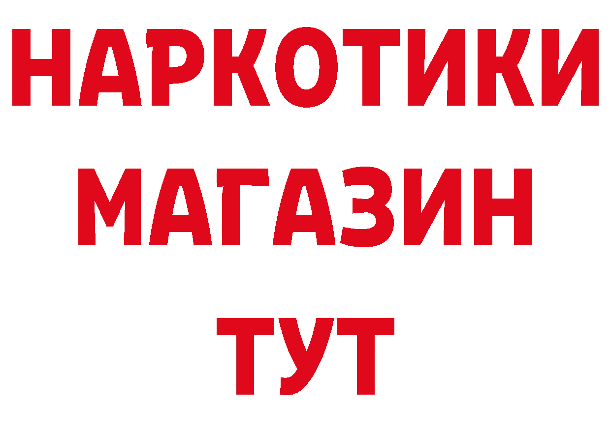 МДМА кристаллы как войти площадка кракен Нововоронеж