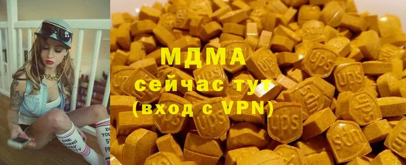 MDMA VHQ  как найти закладки  KRAKEN маркетплейс  Нововоронеж 