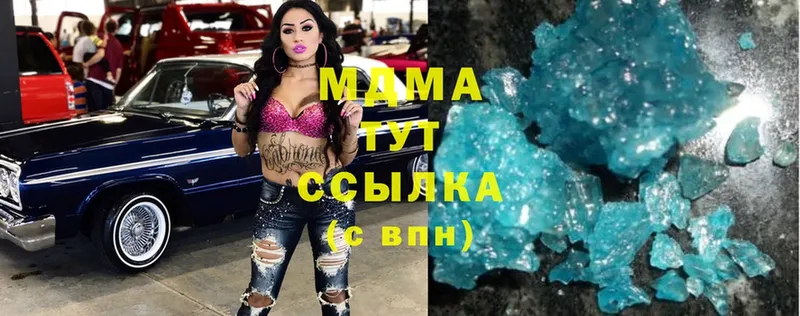 МДМА crystal Нововоронеж