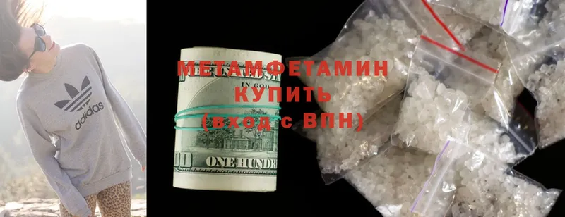 Первитин Methamphetamine  Нововоронеж 